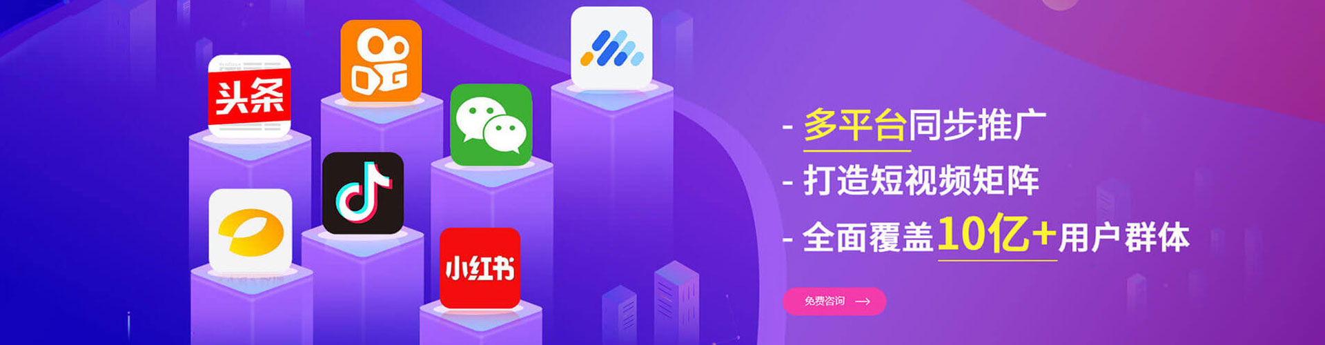 沂源百度信息流