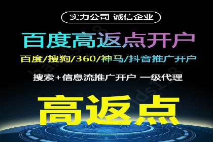 竞价端口开户后如何优化投放